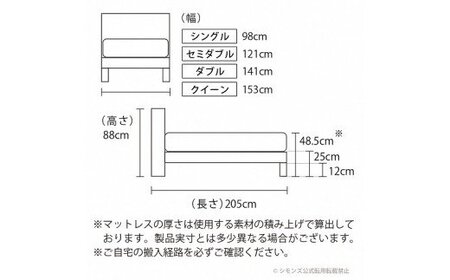 BD14クイーンベッド BSシェルフスリム ステーション/BSゴールデン