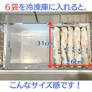 11D1玄米deむすび　6パック