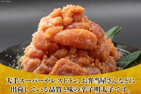 【ふるなびWEEK対象】 訳あり 辛子明太子 無着色 切子 1kg×2 工場直送 [はねうお食品 静岡県 吉田町 22424259] FN-Limited-PR