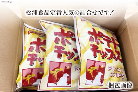 松浦食品の詰合せB [静岡伊勢丹(松浦食品) 静岡県 吉田町 22424231]