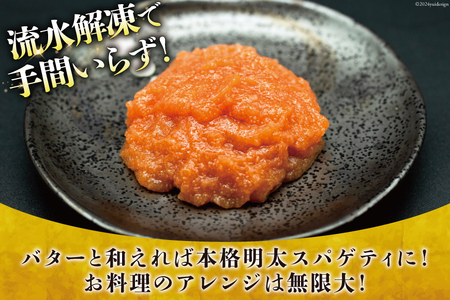 わさびたらこ 並切 500g スティック明太子 25g×10本 セット [はねうお食品 静岡工場 静岡県 吉田町 22424270]