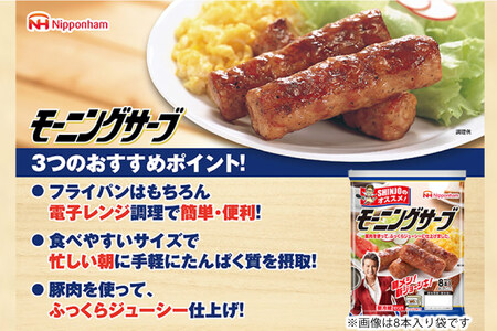 モーニングサーブ 480g 10袋 計4.8kg [日本ハムマーケティング 静岡県 吉田町 22424307]