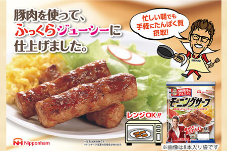 モーニングサーブ 480g 10袋 計4.8kg [日本ハムマーケティング 静岡県 吉田町 22424307]