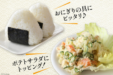 【お試しセット】 食べるおだし (かつお) 50g 1袋 ＆ 食べるおだし (まぐろ) 35g 1袋 [石原水産 静岡県 吉田町 22424383]