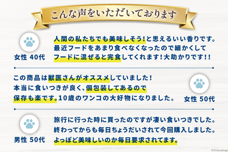 3回 定期便 ペットフード 犬 猫 HEKA 犬猫用 おやつ 天然本鰹 160g 3袋 総計1.44kg [HEKA Petlife 静岡県 吉田町 22424412]