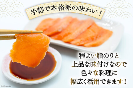 サーモン 切り落とし 味付き 500g 2パック 計 1kg 冷凍 [トライ産業 静岡県 吉田町 22424419-d]