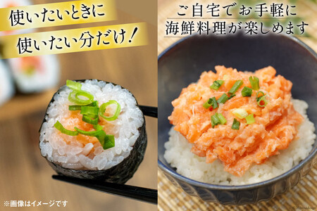 12回 定期便 サーモン たたき 60g 10パック 計600g 総計7.2kg 冷凍 小分け [トライ産業 静岡県 吉田町 22424440]