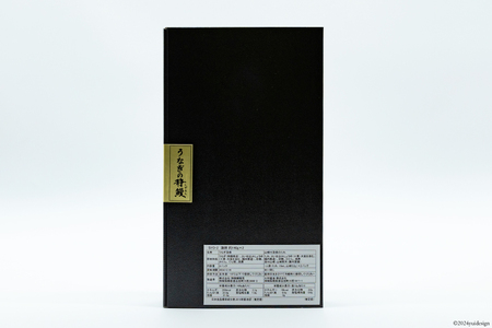 【ふるなびWEEK対象】 うなぎ 国産 静岡 うなぎ蒲焼 約140g 2尾 セット 計約280g 冷凍 [静岡鰻販売 静岡県 吉田町 22424452] FN-Limited-PR