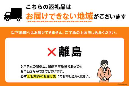 うなぎ 国産 蒲焼 定期便 145g前後 4尾 3回 総計12尾 真空パック タレ 山椒 付き 冷凍 [マルニうなぎ加工 静岡県 吉田町 22424476]
