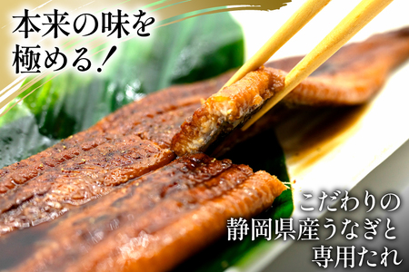 うなぎ 国産 静岡 定期便 蒲焼 長焼 約140g 4尾 3回 総計12尾 [静岡鰻販売 静岡県 吉田町 22424579]