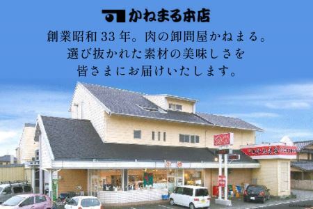 特選和牛 静岡そだち すき焼用 約640g [かねまる 静岡県 吉田町 1080668]
