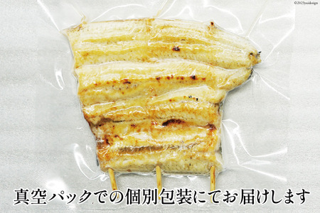 うなぎ 血抜き締め 国産 新仔うなぎ 炭火で1本1本丁寧に手焼きした「うなぎの 白焼き (大串)」4尾セット [ヤママツ村田商店 静岡県 吉田町 1375594]