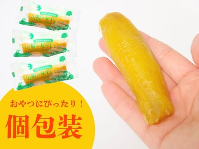 15-6 川根の丸干しいも（5袋）