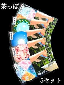 16-5 お茶 川根茶 ティーバッグ 静岡茶/お茶遊び 蓋付きティーバック「茶っぽ」×5セット