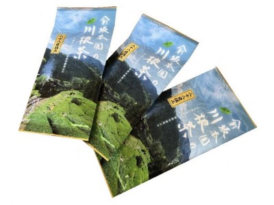 11-23 八十八夜摘み100g×3本