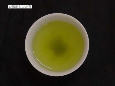 9-5 特選川根茶　ティーバッグセット３袋