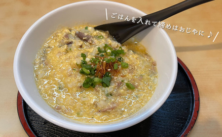 【7福神 つけ麺 ×4食セット】 ラーメン 拉麺 醤油 トリプルスープ 具入り チャーシュー 