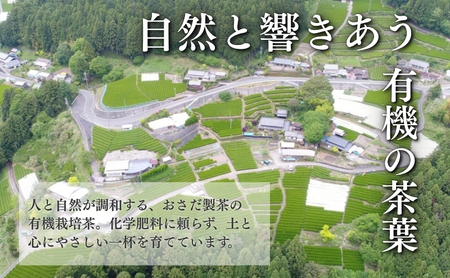 H28年度農林水産大臣賞受賞専門店の遠州森の茶 瑞峰3本セット 飲料類/お茶類