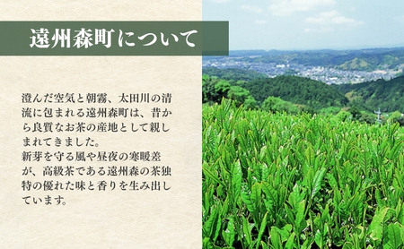農林水産大臣賞受賞・日本茶AWARD入賞歴のある日本茶専門店の『上煎茶』2kg