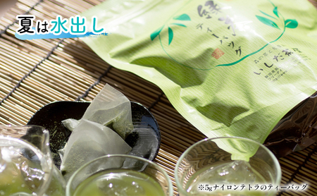濃旨緑茶ティーバッグ5g×25ヶ入×6袋