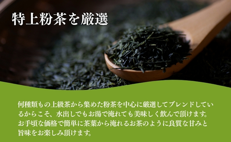 ひとり用ティーバッグ2g×20ヶ入×7袋 飲料類 お茶 深蒸し茶 緑茶 セット 