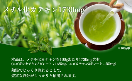 べにふうきティーバッグ5g×20ヶ×3袋 飲料類 お茶 日本茶 セット