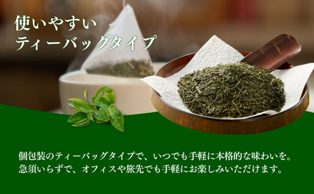 べにふうきティーバッグ5g×20ヶ×3袋 飲料類 お茶 日本茶 セット