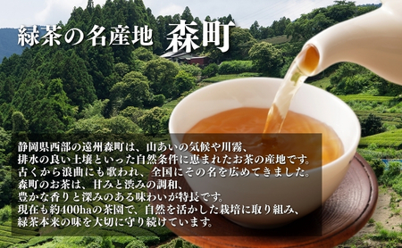 上ほうじ茶ティーバッグ2g×20ヶ入×6袋 飲料類 お茶 焙煎 焙じ茶 セット 