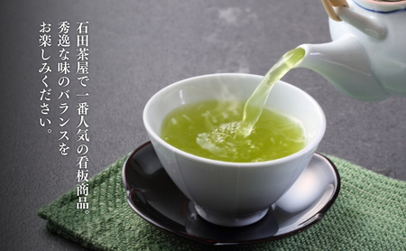 煎茶 100g 5袋 セット 詰め合わせ 一番人気の上煎茶深山 お茶 茶 日本茶 茶葉 静岡茶 緑茶 お茶っぱ 静岡のお茶 飲料 飲み物 ドリンク ギフト 贈り物 プレゼント 静岡 静岡県 森町