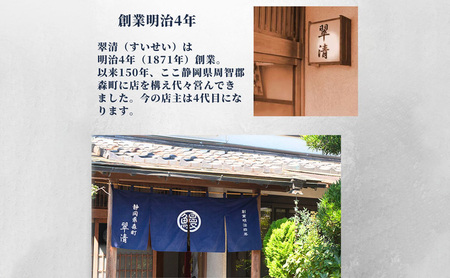 【創業1871年】浜名湖うなぎ 蒲焼1尾(125g前後)ミネラル成分豊富な水で育てた鰻