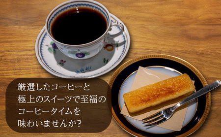 森の珈琲とスイートコーンのマリアージュ 自家焙煎珈琲屋百珈のコーヒー豆と森のとうもろこしのテリーヌ 自家焙煎珈琲豆とスイートコーン菓子のセット 珈琲豆100gと焼き菓子の詰め合わせ