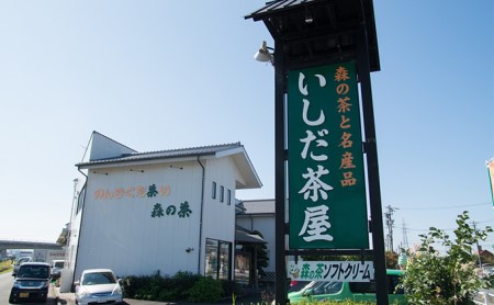 特選 定期便 12ヶ月 四季の茶だより 日本茶 100g 3本 セット 詰め合わせ お茶 茶 深蒸し茶 茶葉 緑茶 煎茶 お茶っぱ 静岡のお茶 飲料 飲み物 ドリンク 静岡 静岡県 森町 定期 12回