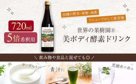 プレミアム酵素漬け 3パック 賞味期限 2025.9.8 ダイエットフード