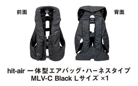 Lサイズ＞【バイク用品】エアバッグ hit-air 一体型エアバッグ ...