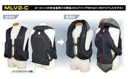 <Lサイズ>【バイク用品】エアバッグ hit-air 一体型エアバッグ・ハーネスタイプ MLV2-C BLK