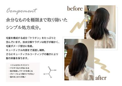 【SOWA】　ソワ　ヘアオイル