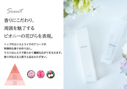 【SOWA】　ソワ　ヘアオイル