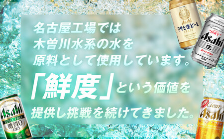 アサヒ三ツ矢サイダー5０0mlPET　24本入　1ケース