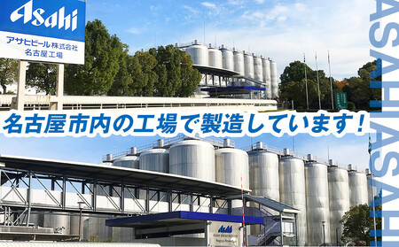 アサヒ三ツ矢サイダー500mlPET 24本入 2ケース