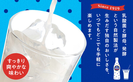 アサヒカルピスウォーターPET500ml 24本入 1ケース