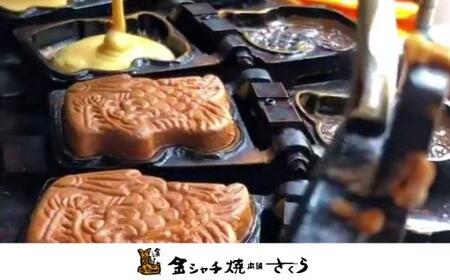 ぴよりんの人形焼 ぴよりん焼「あんバター味」4個入り×2箱(金シャチ焼本舗さくら)