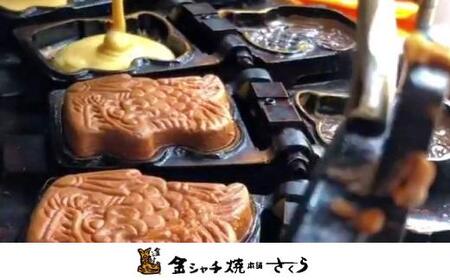 訳あり】ぴよりんの人形焼 ぴよりん焼「あんバター味」4個入り×5箱