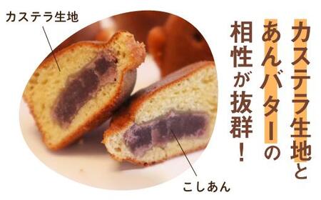 ぴよりん焼あんバター味【4個入×3箱】とつぶあん金シャチ焼【5個入×1袋】の食べくらべセット(金シャチ焼本舗さくら)
