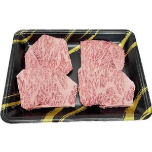 愛知県産 最高級黒毛和牛 A5 ステーキ、スライスセット