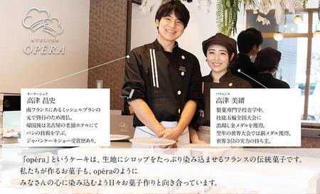 アトリエオペラ 焼菓子6点入りセット