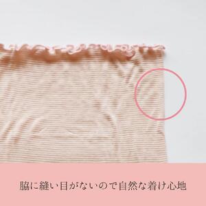 絹屋 のびのびシルク腹巻【色:02桜色】