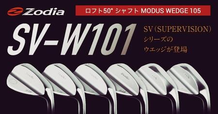 ゾディア（Zodia）ゴルフクラブ　SV-W101 ウェッジ1本　ロフト角50° シャフト MODUS WEDGE 105