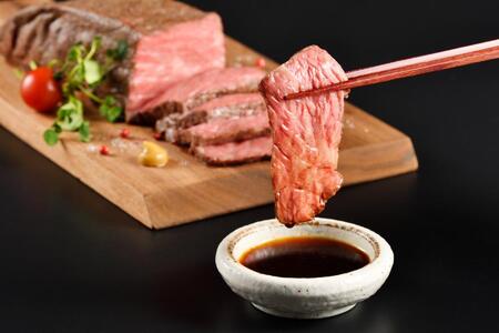 特選　松阪牛　最高級　ローストビーフ