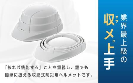 【ホワイト】オサメット　3個セット