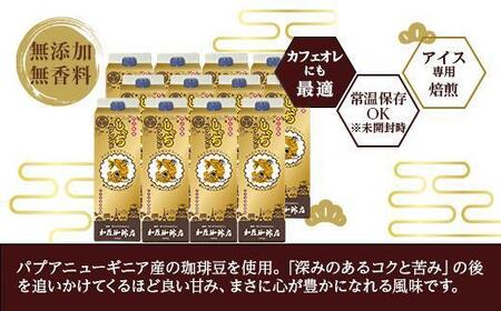 しゃちブレンドアイスリキッドコーヒー　1000ｍｌ×12本入